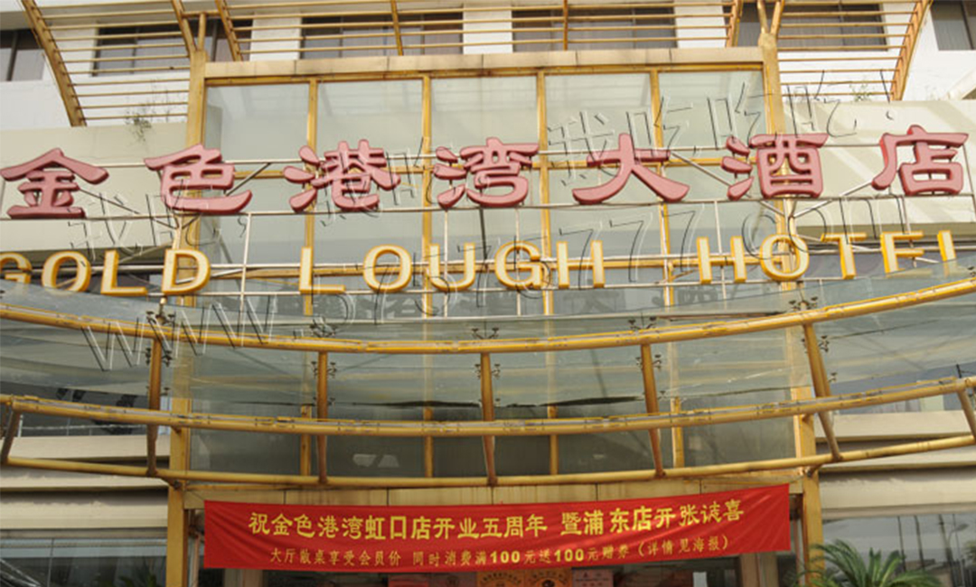 湖州湖州金色港湾宣传片制作案例