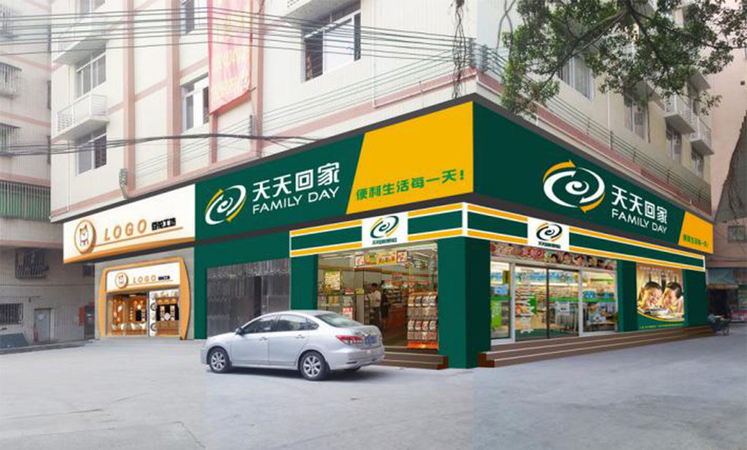湖州湖州天天回家连锁便利店周年庆活动案例